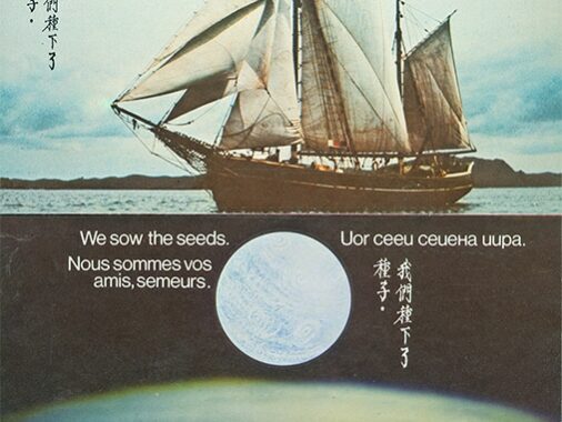 Fri postcard